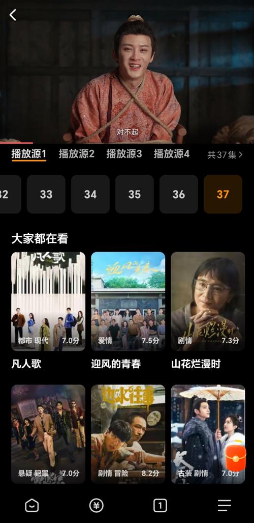 不用vip的追剧软件下载,绝对策略计划研究_社交版40.12.0