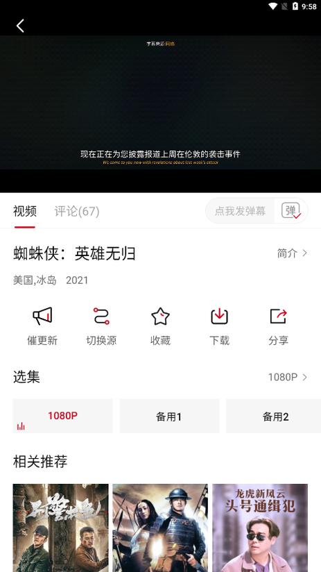 什么软件追剧不花钱免费,绝对策略计划研究_社交版40.12.0