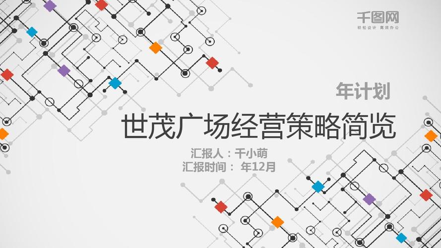 内部一码中,绝对策略计划研究_社交版40.12.0