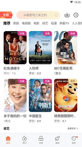 免vip无广告追剧软件下载,绝对策略计划研究_社交版40.12.0