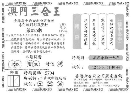 澳门49图库精准免费资料,设计策略快速解答_VR型43.237