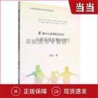 2021年新出的网络游戏,绝对策略计划研究_社交版40.12.0