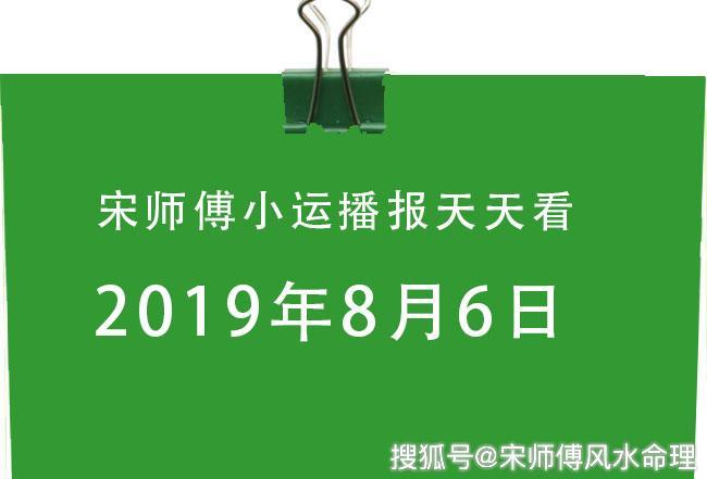 六和彩开码资料大全,设计策略快速解答_整版DKJ656.74