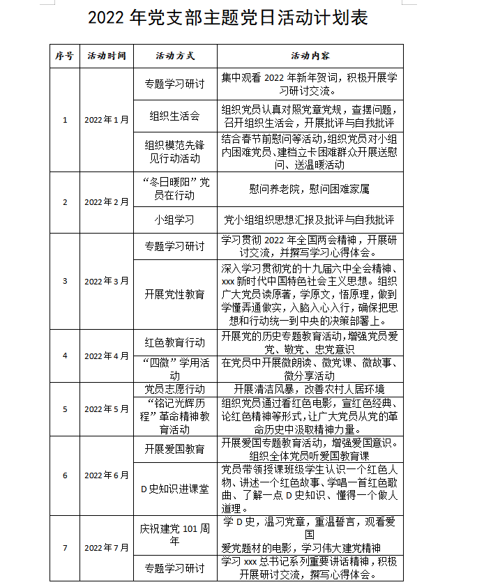 澳门六6合宝典资料2022年,绝对策略计划研究_社交版40.12.0