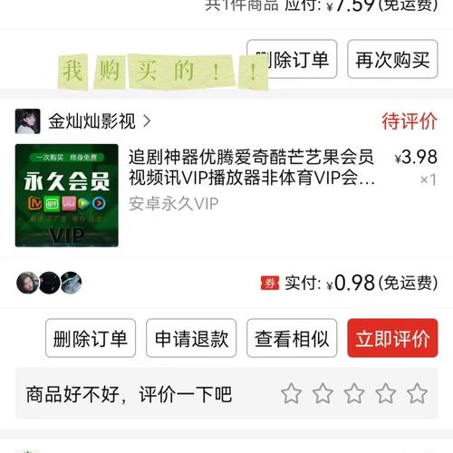 免费追vip影视剧软件,真实经典策略设计_VR型43.237