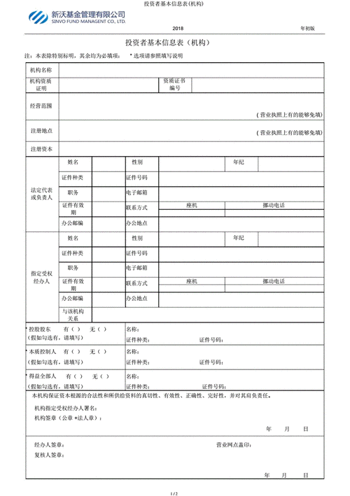 澳门慈善网长期免费资料公开,绝对策略计划研究_社交版40.12.0