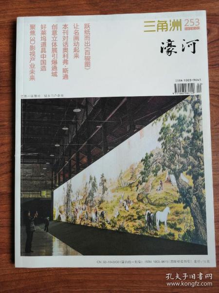 体育类期刊杂志,绝对策略计划研究_社交版40.12.0