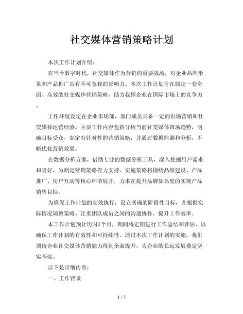 没有广告不用会员的追剧软件,绝对策略计划研究_社交版40.12.0