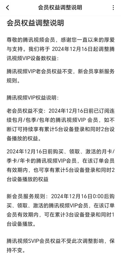 追剧不用vip的免费软件,设计策略快速解答_VR型43.237