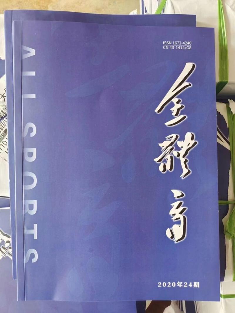 2025年1月22日 第3页