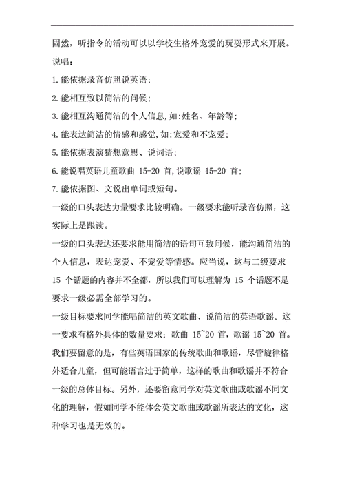 比较好的成人用品店,绝对策略计划研究_社交版40.12.0