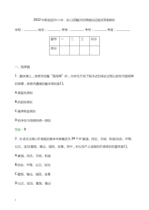 请把澳门特马的资料发过来看一下,绝对策略计划研究_社交版40.12.0