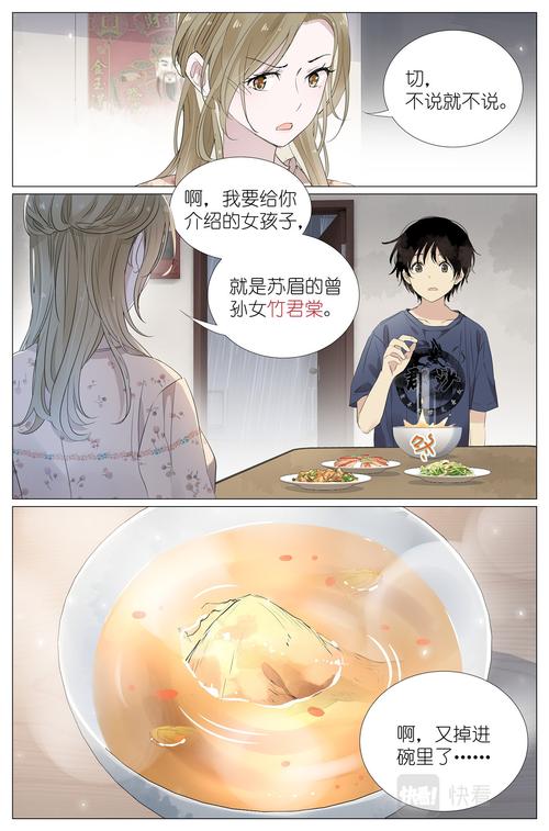 在线看漫画在线