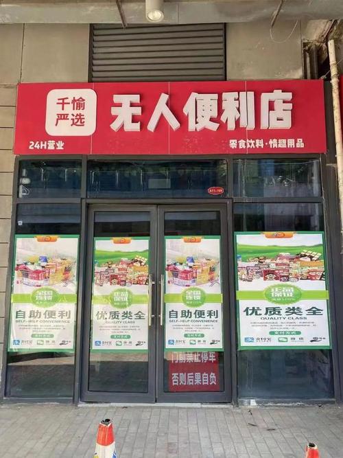 安庆成人用品店在哪里