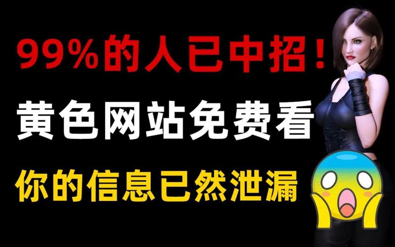 黄页网站在线观看免费高清