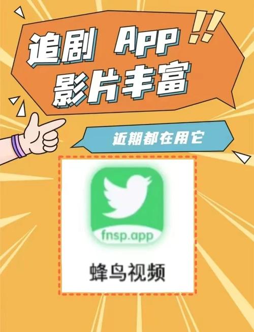 电视盒子免会员的追剧神器app