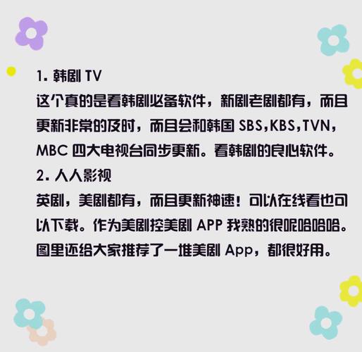 全网免会员的追剧app