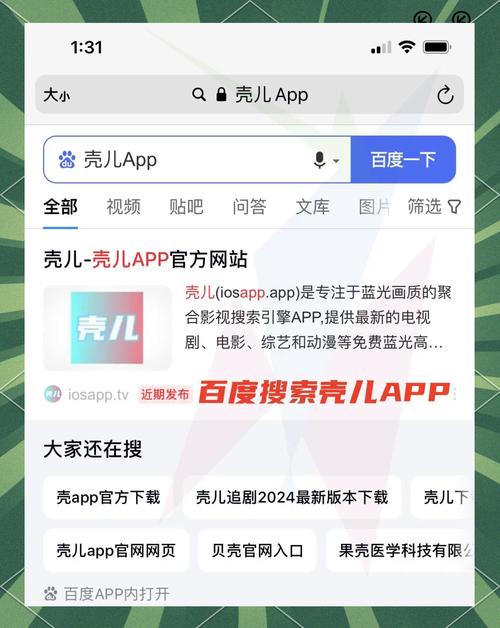 不用vip的免费追剧软件2022