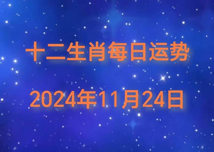 属鼠人今日财运最准