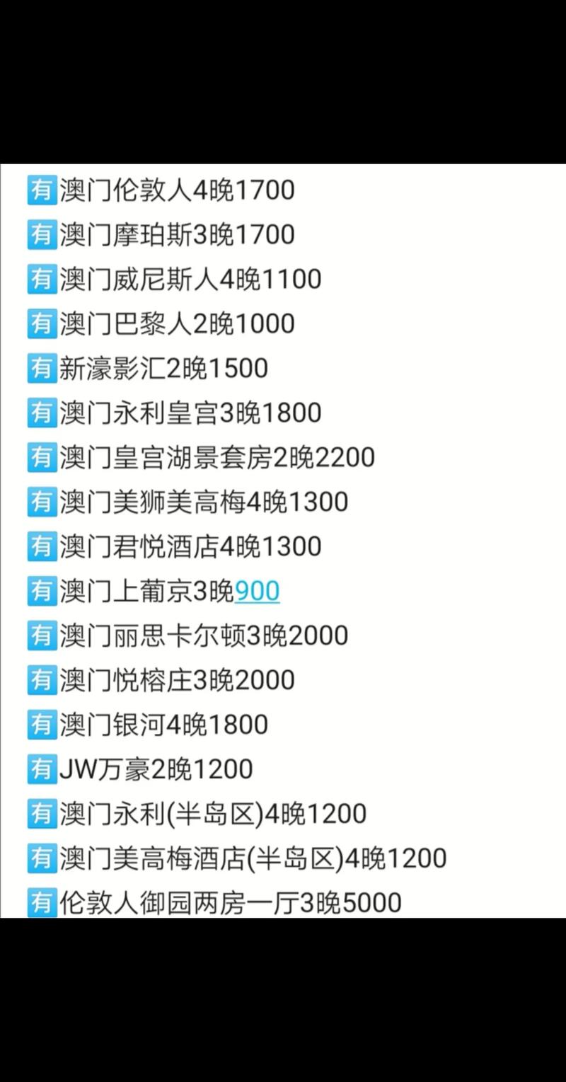 澳门特马开奖开奖结果历史记录查询