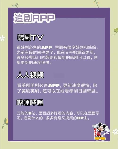 最全的免费追剧app不用会员电视剧