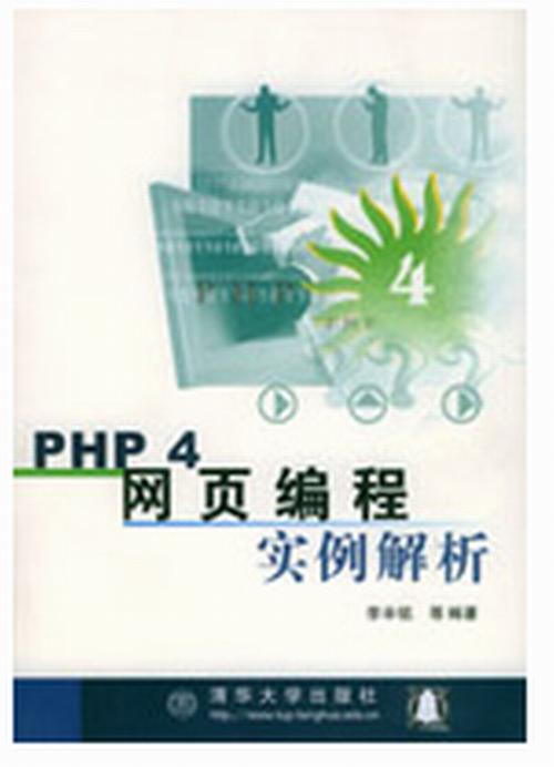 泛解析程序PHP