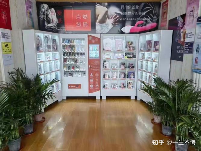 成人用品店一般都卖什么东西