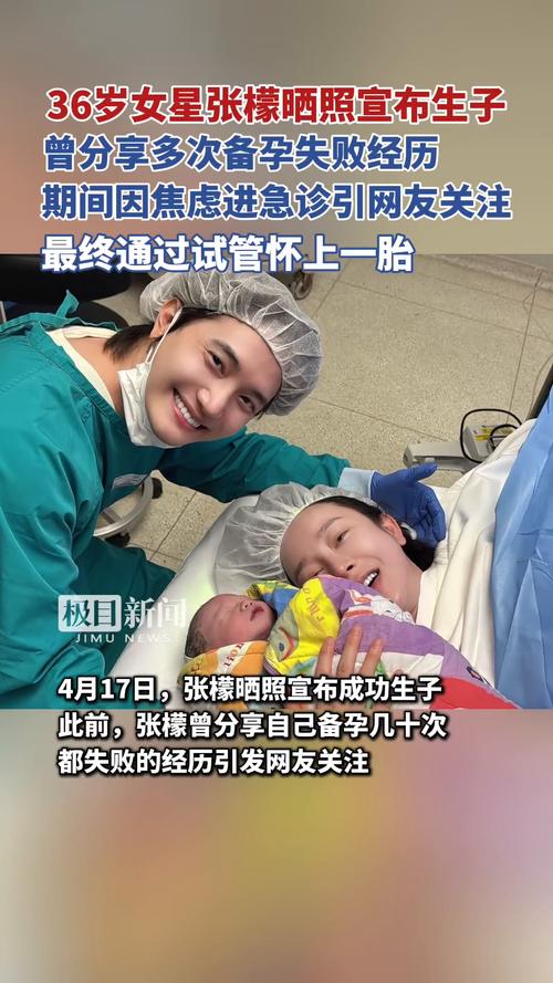 张檬晒儿子正面照,张檬晒儿子正面照视频