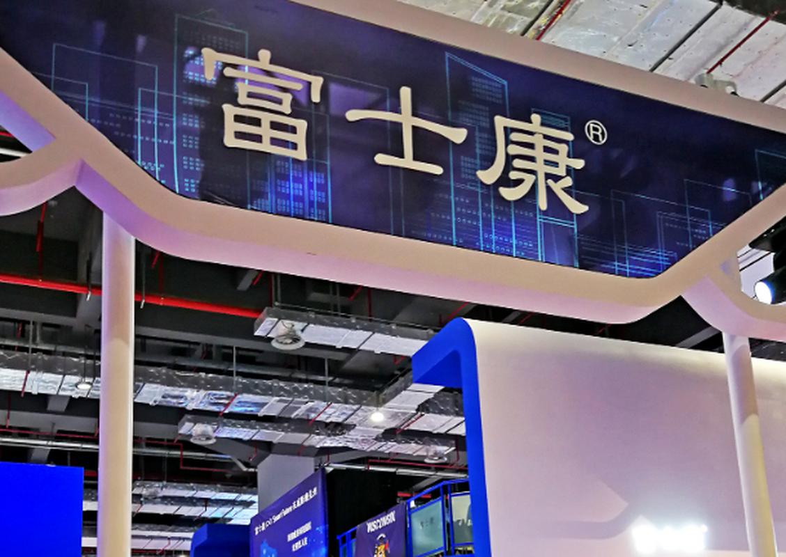 富士康印度建芯片厂,富士康印度建芯片厂怎么样
