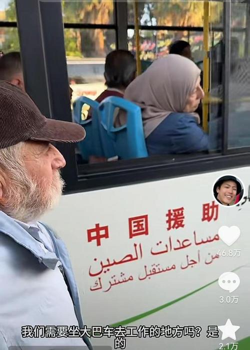 免费纸巾骗老人2亿,免费纸巾骗老人2亿是真的吗
