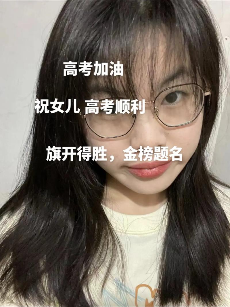还有15天就高考了,还有15天就高考了家长感言