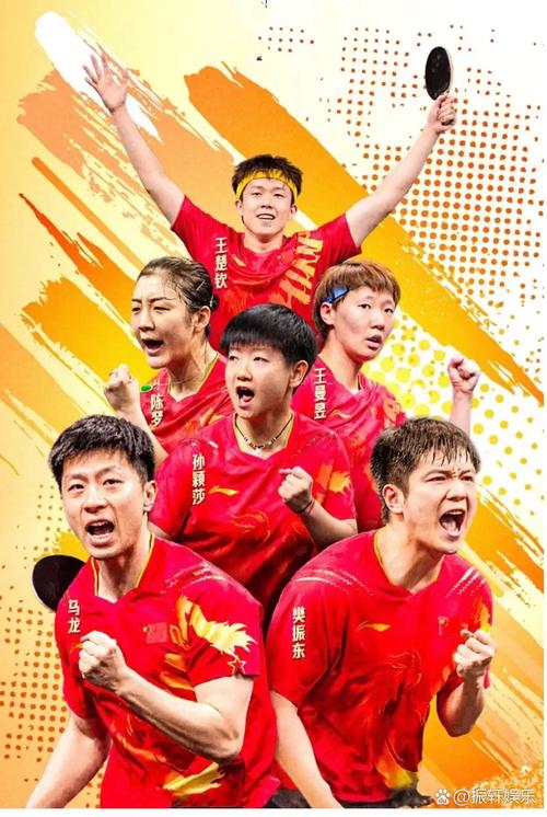 国乒男双全军覆没,国乒男双全军覆没 创本世纪最差纪录
